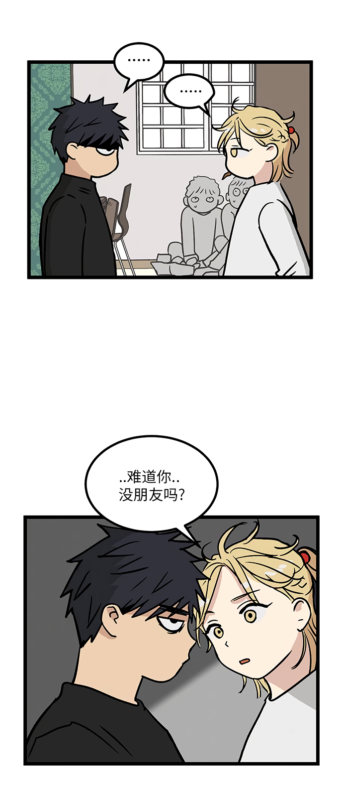 第11话24