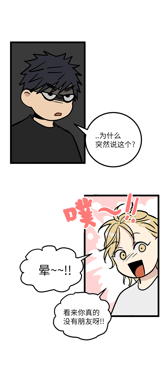 第11话25