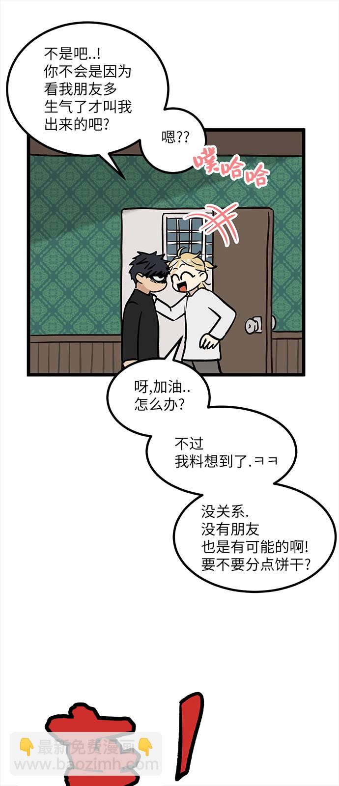 第11话26