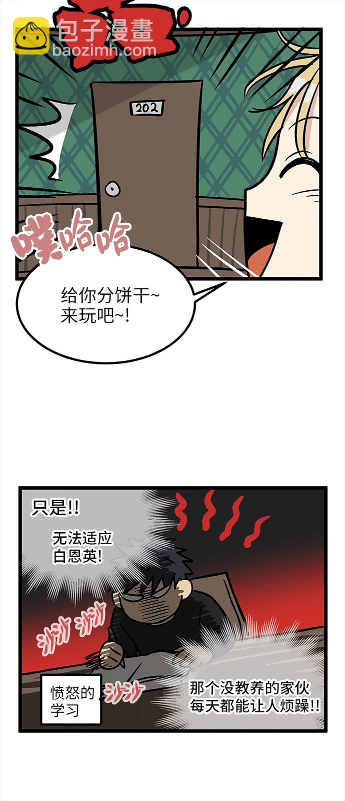 第11话27