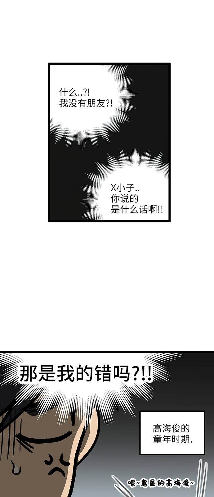 第11话28
