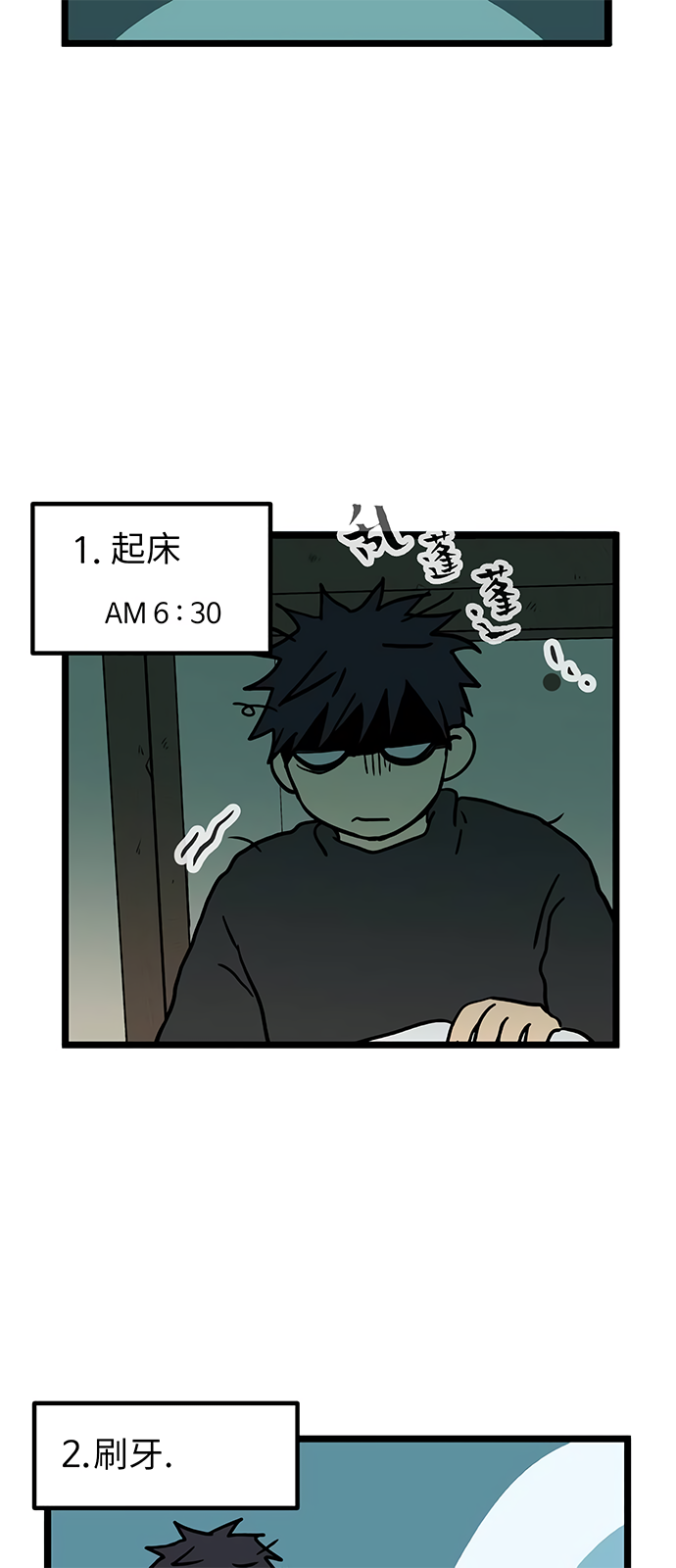 第11话3