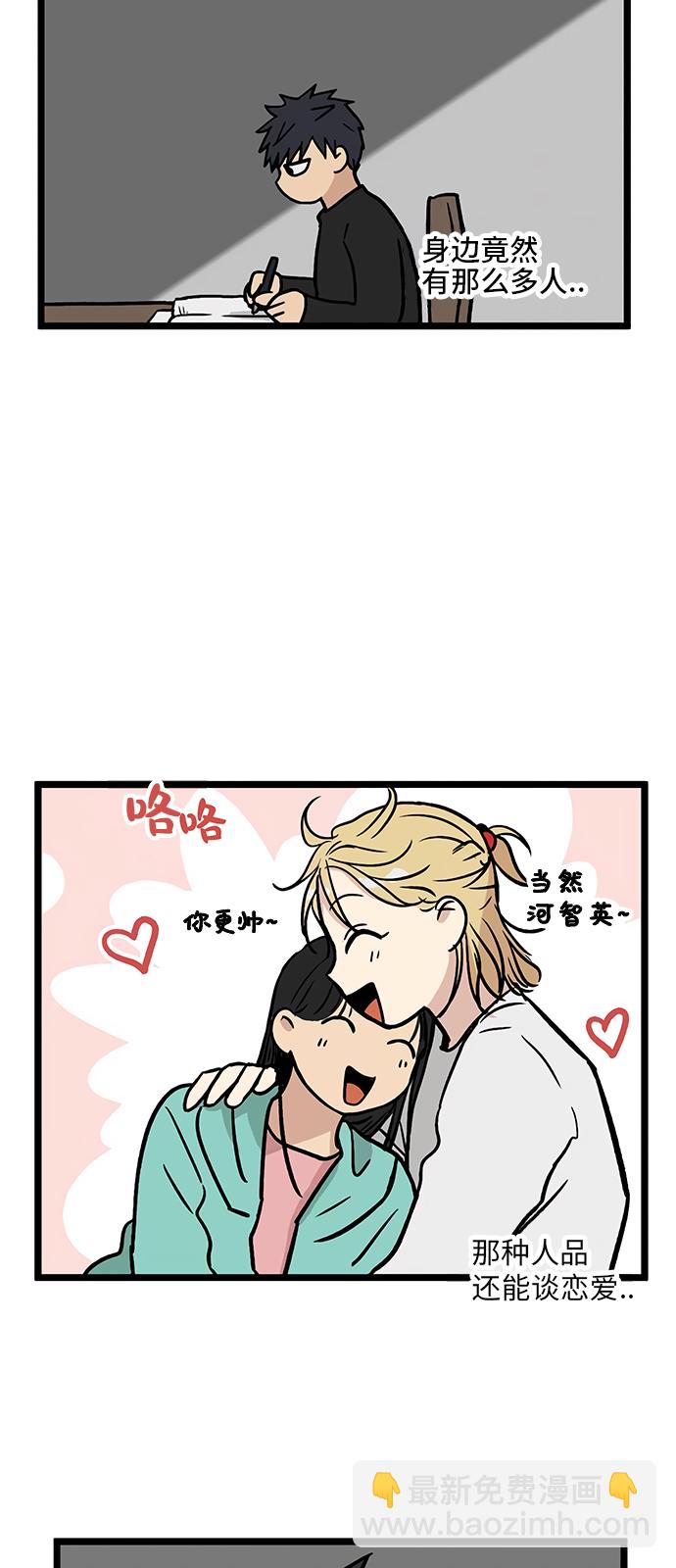 第11话30