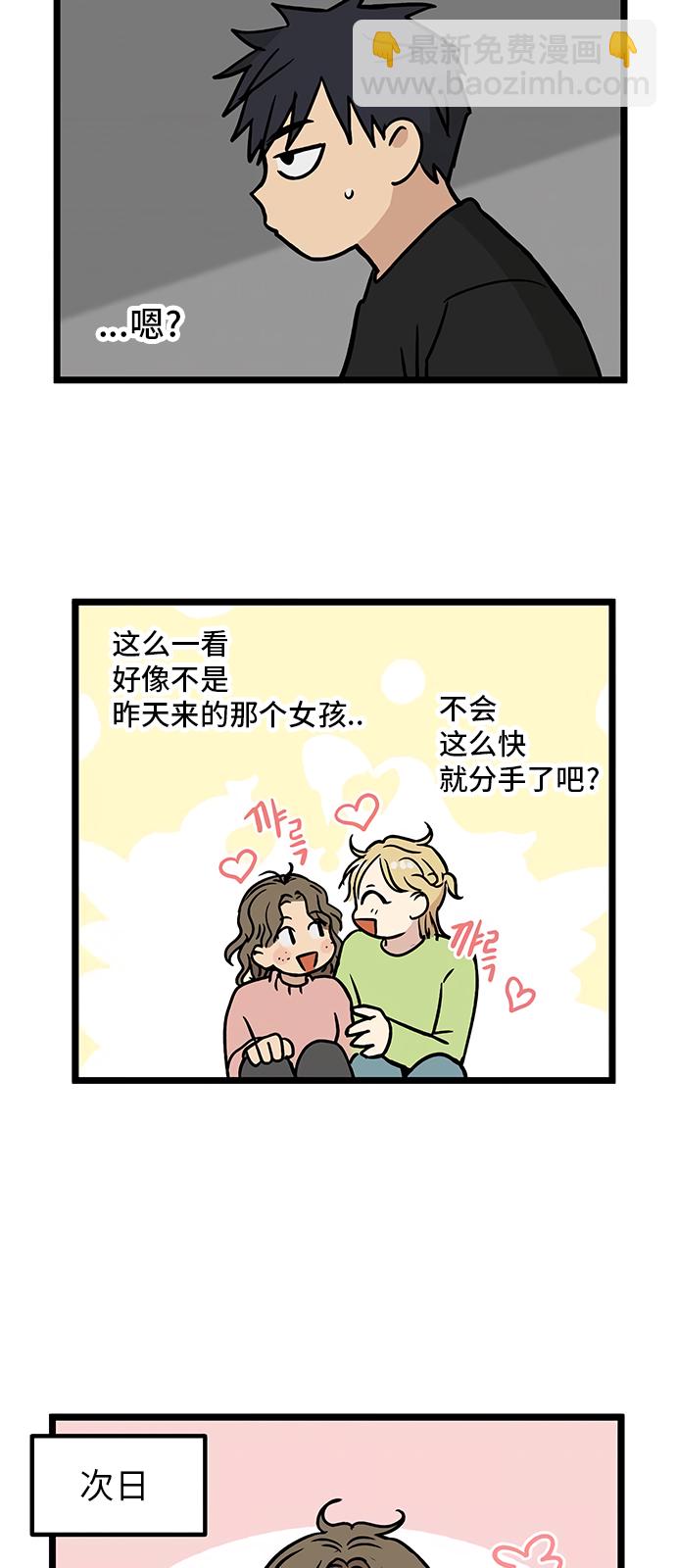 第11话31