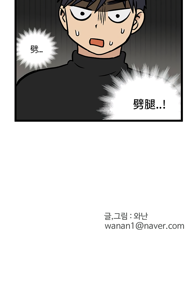 第11话33