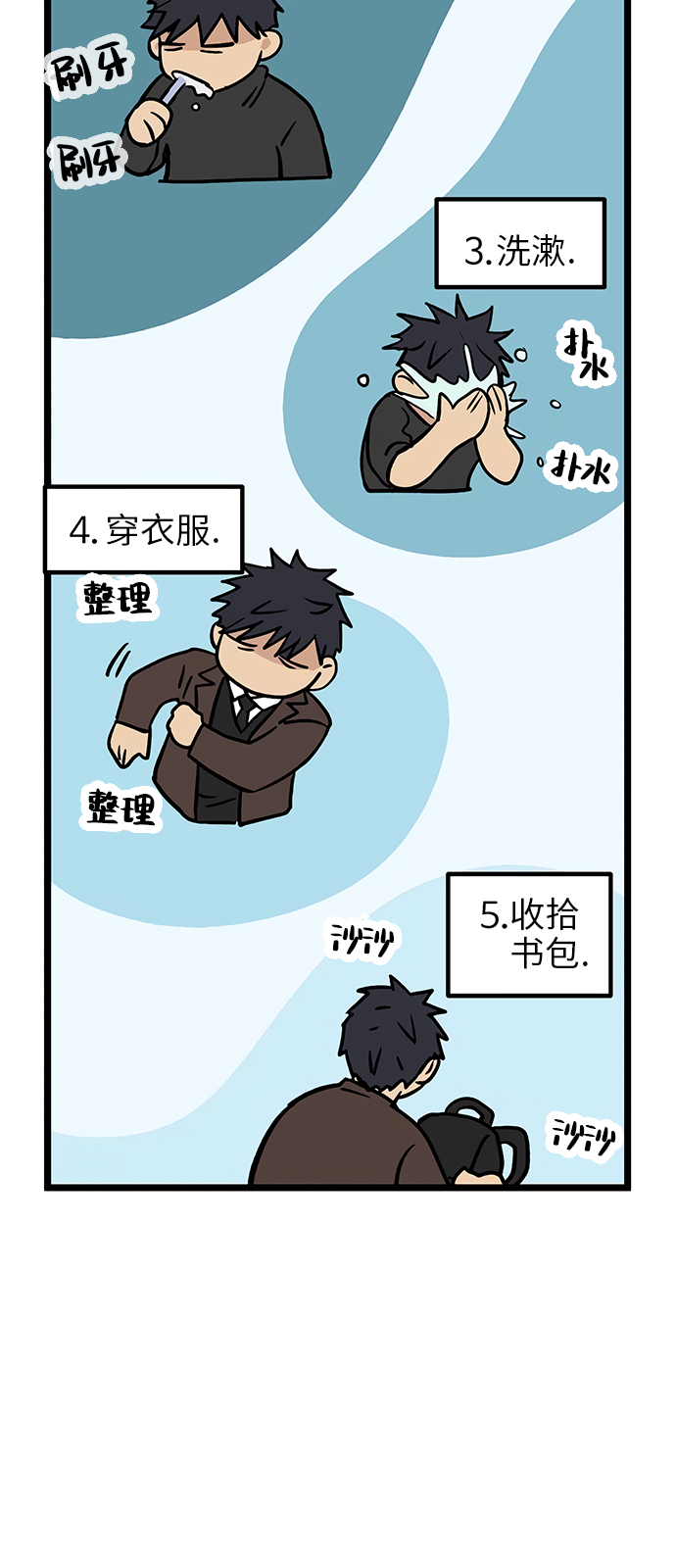 第11话4