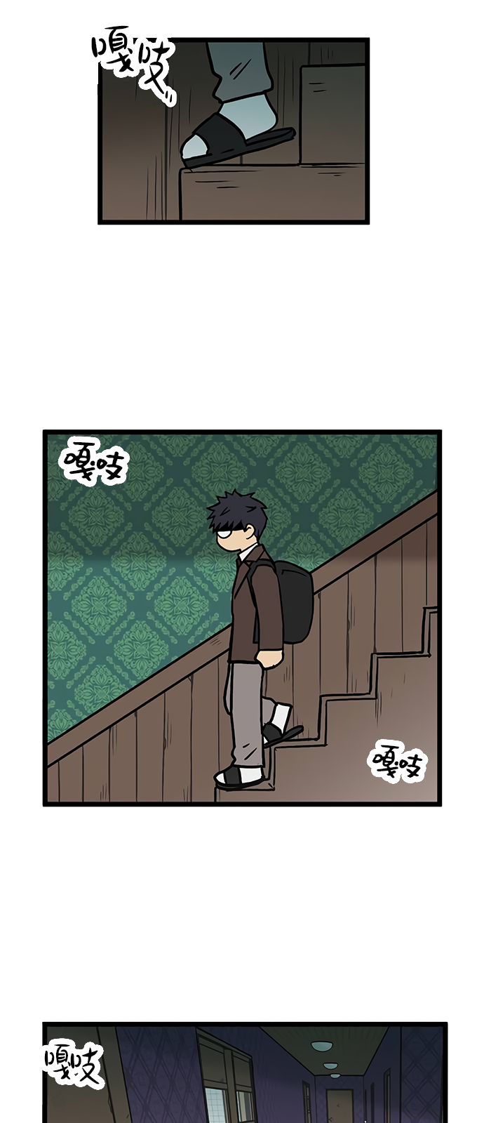 第11话5