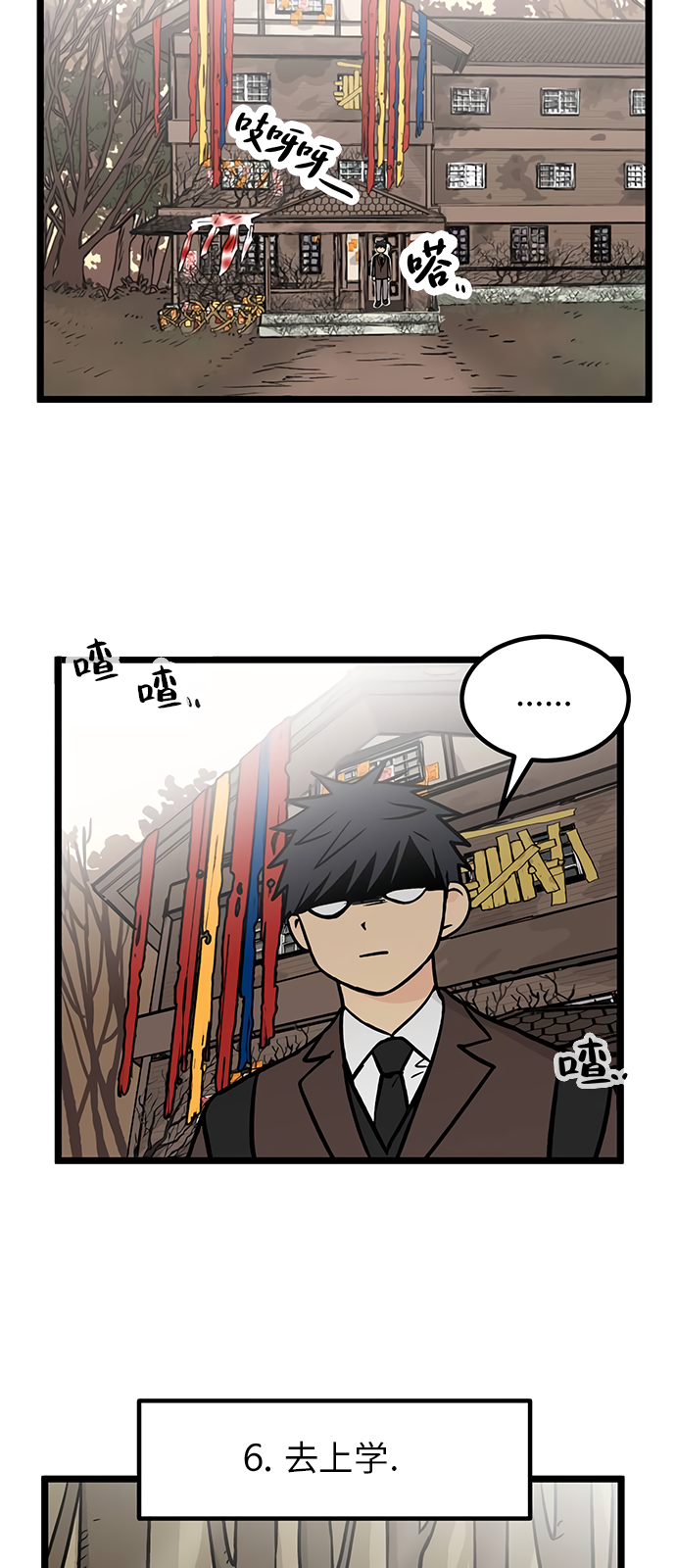 第11话7