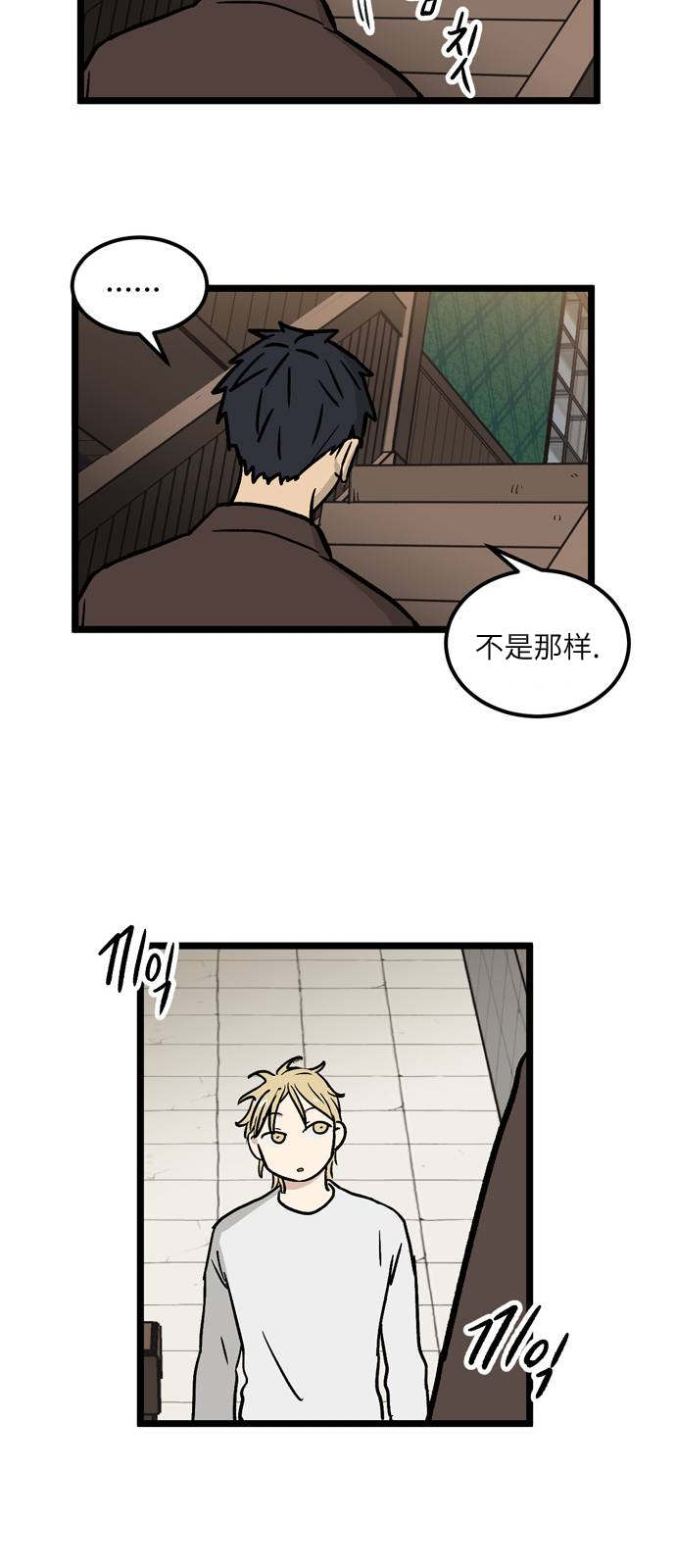 第10话 高海俊(10)15