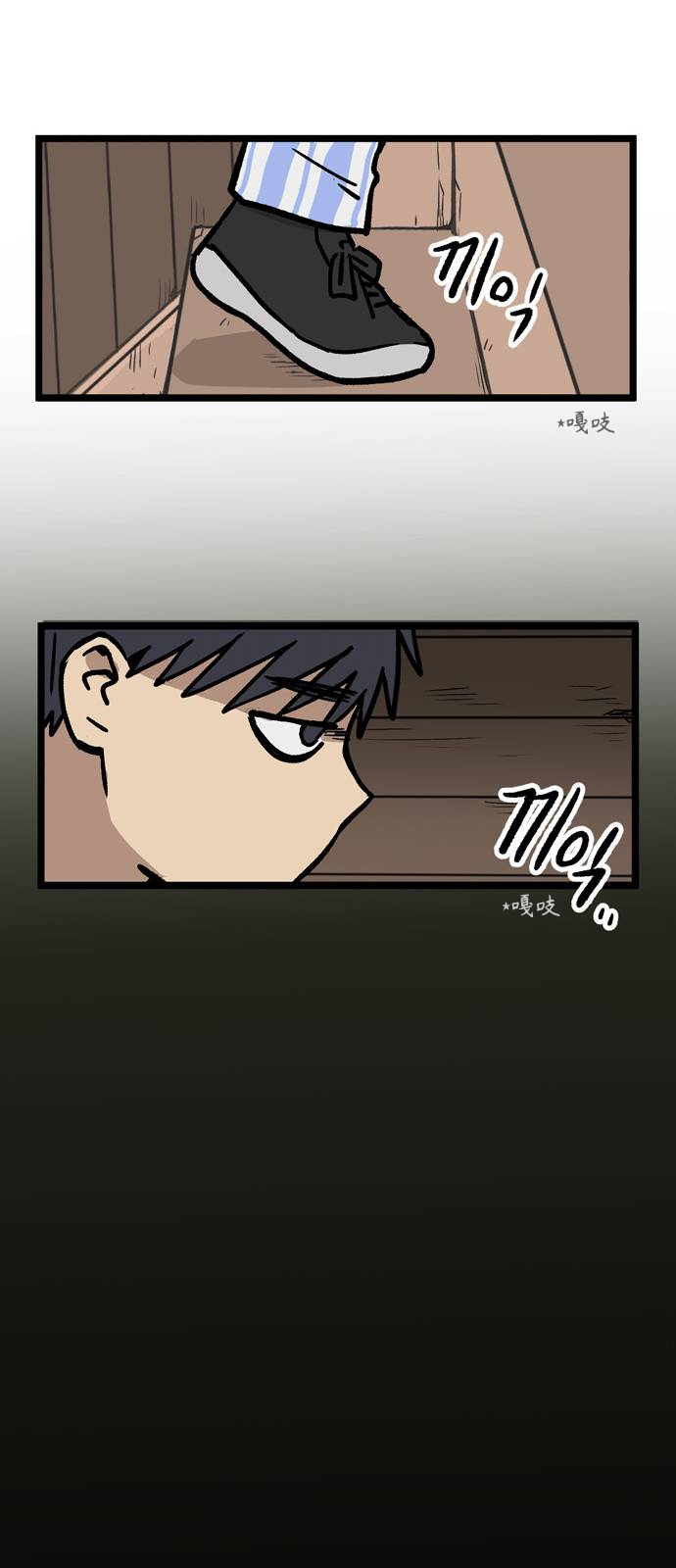第10话 高海俊(10)16