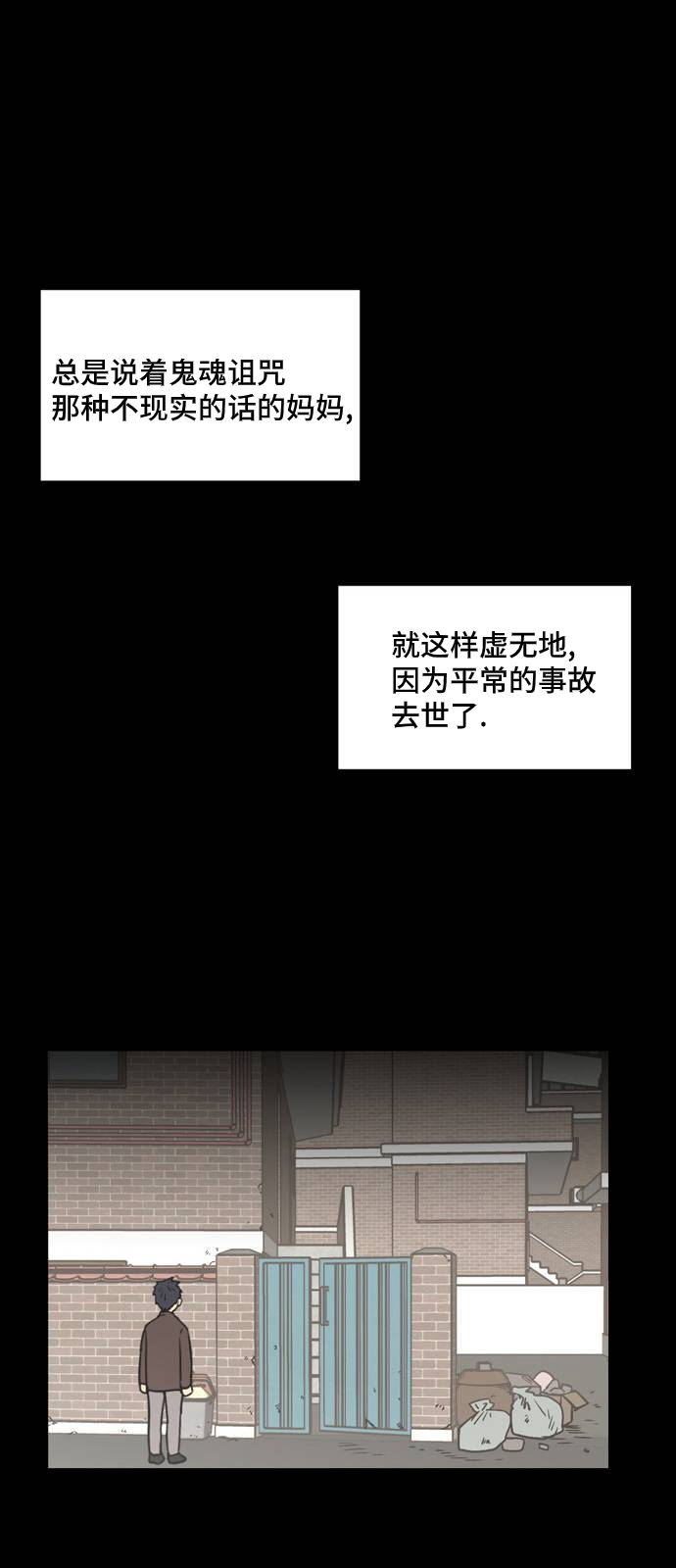 第10话 高海俊(10)26