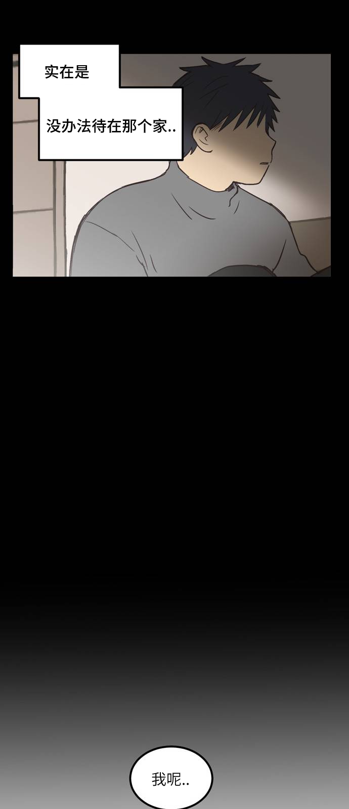 第10话 高海俊(10)29