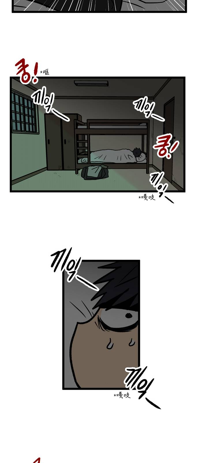 第10话 高海俊(10)33