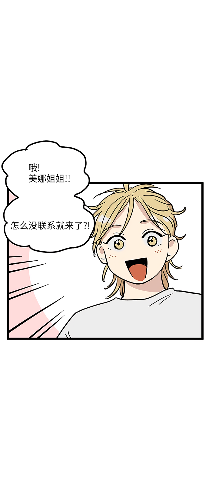 第12话1