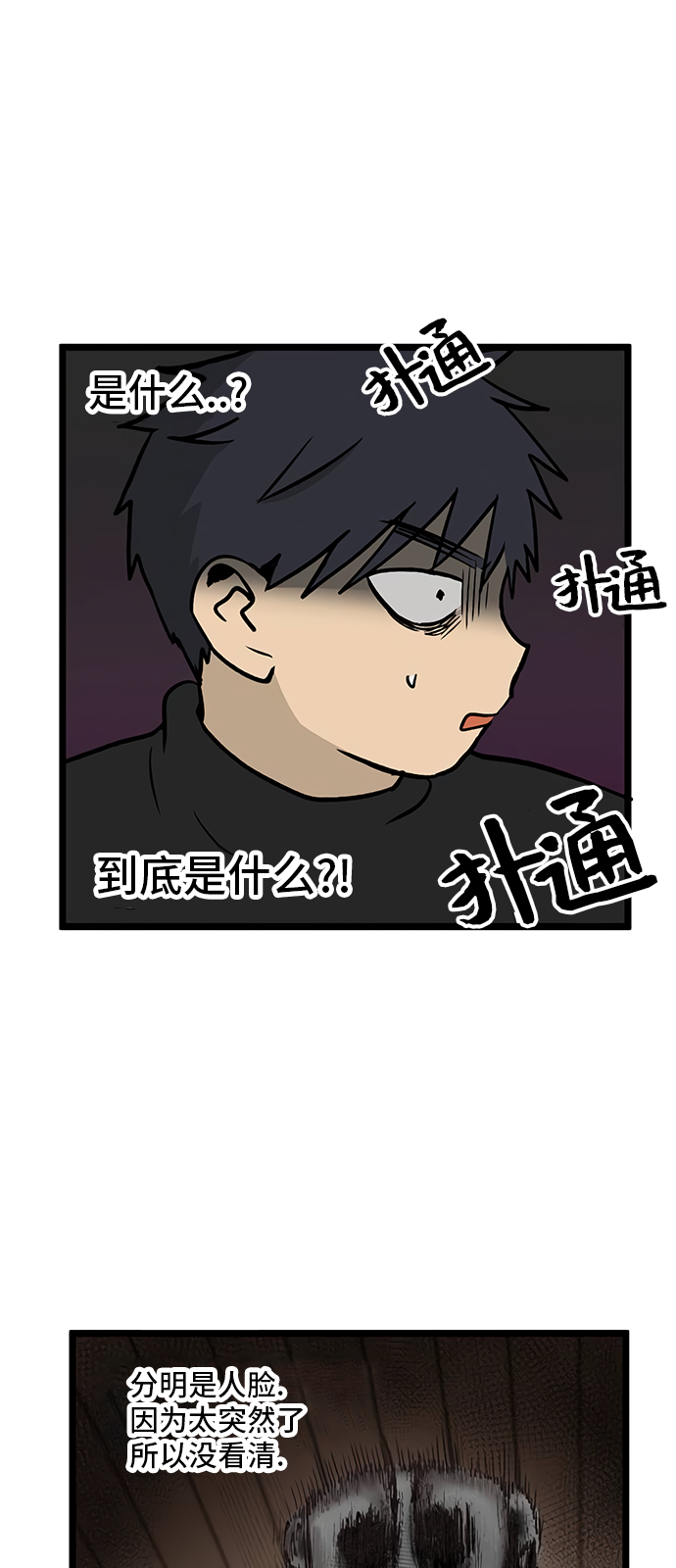 第12话21