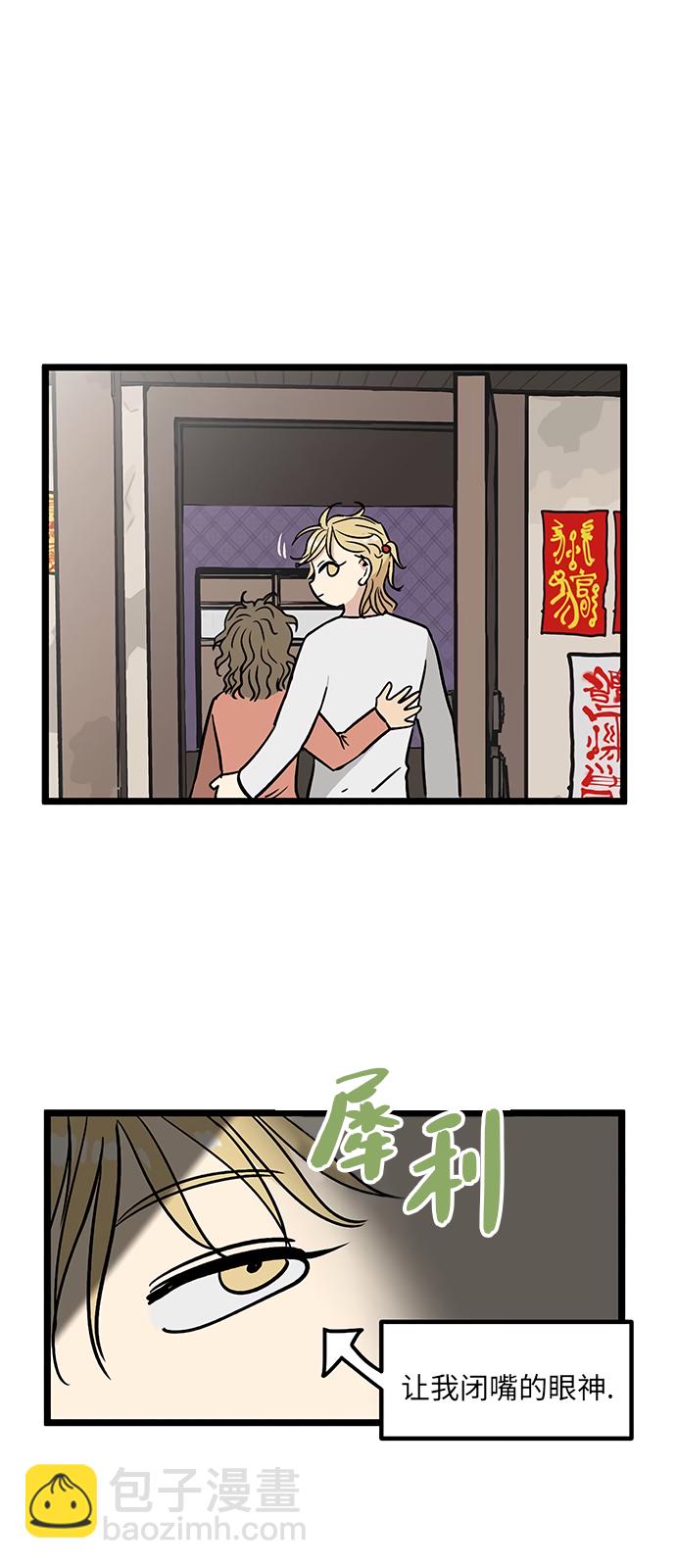 第12话3