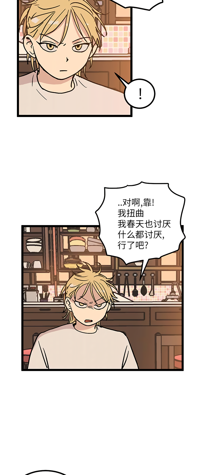 第17话12