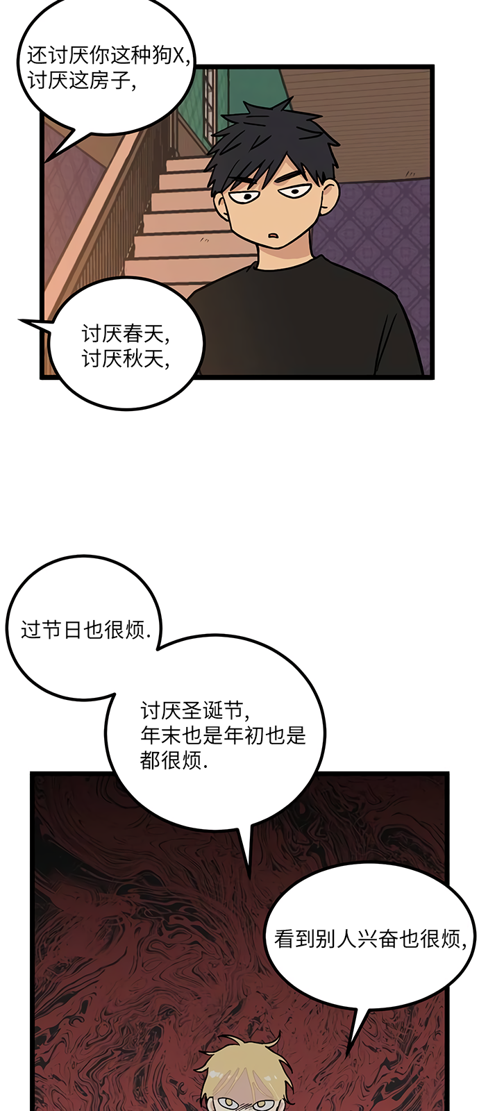 第17话13