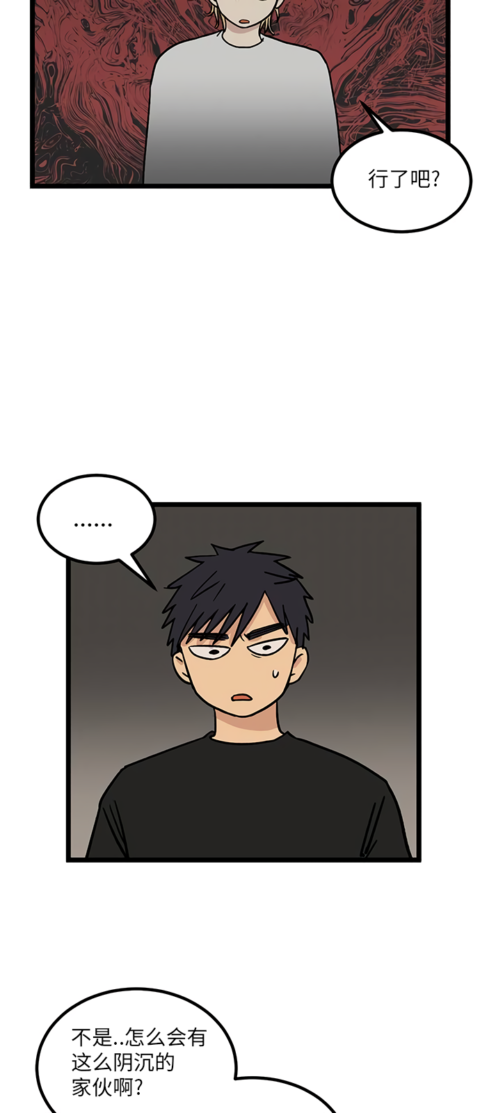 第17话14