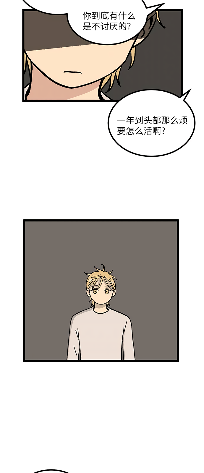第17话15