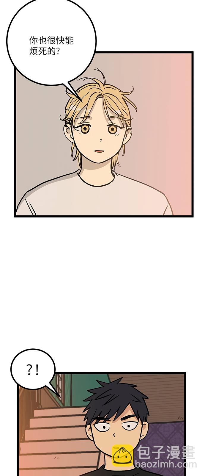 第17话16