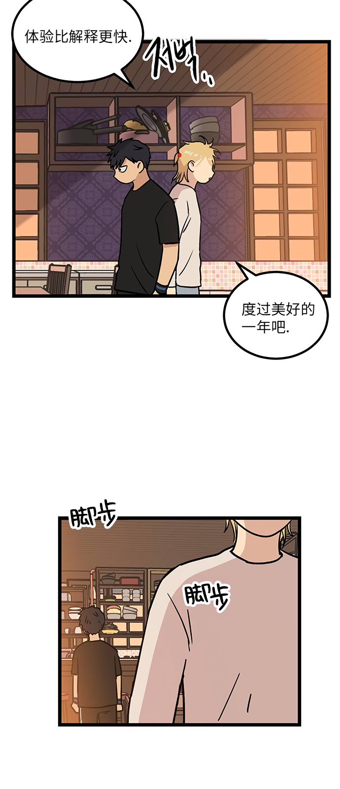 第17话18