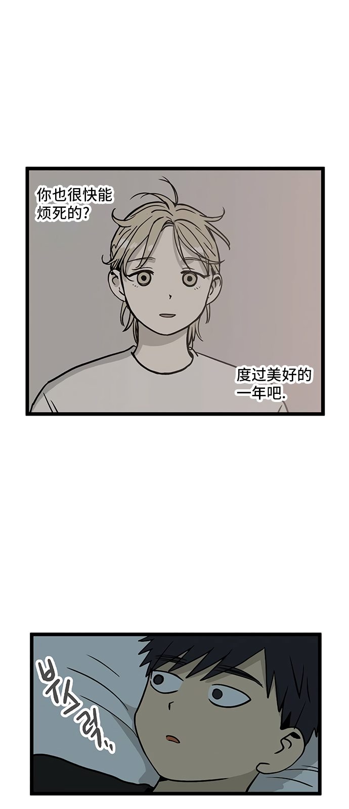 第17话21