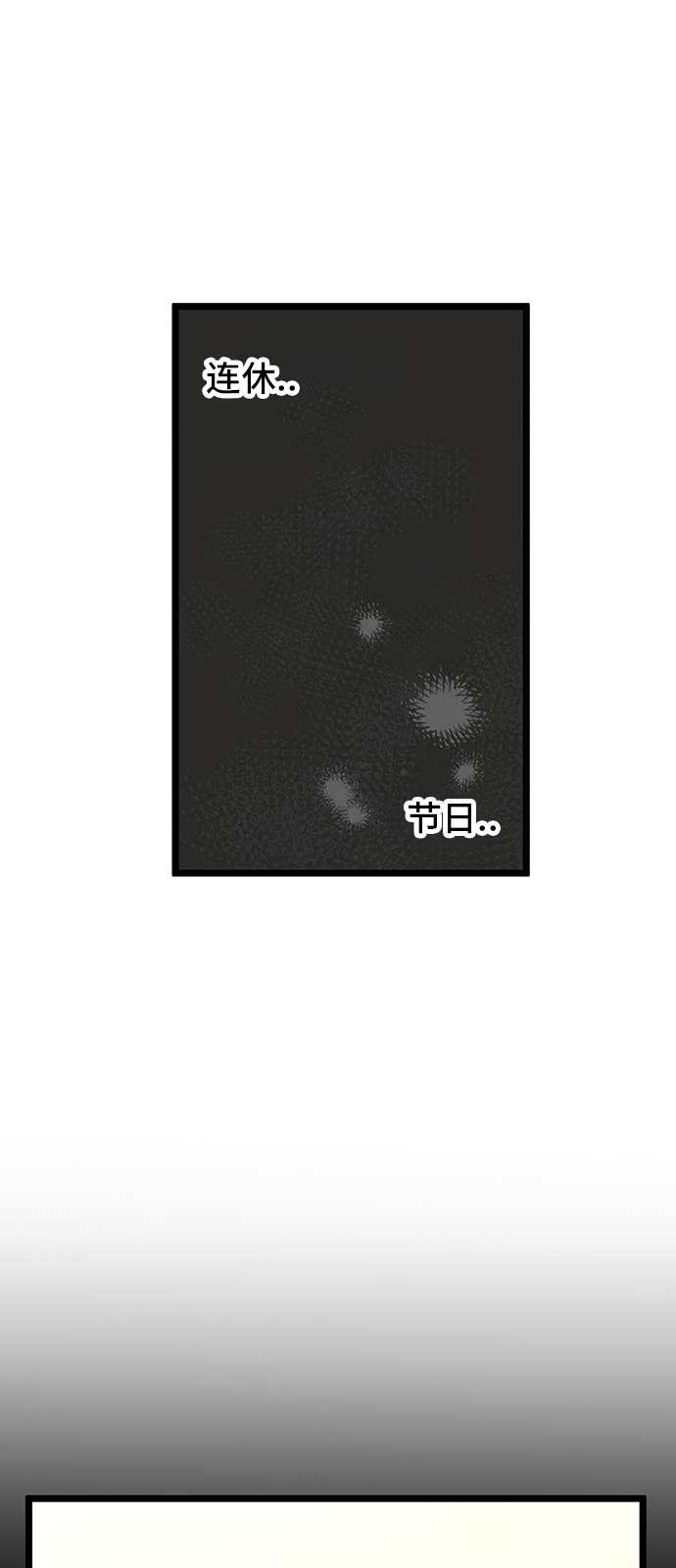 第17话22