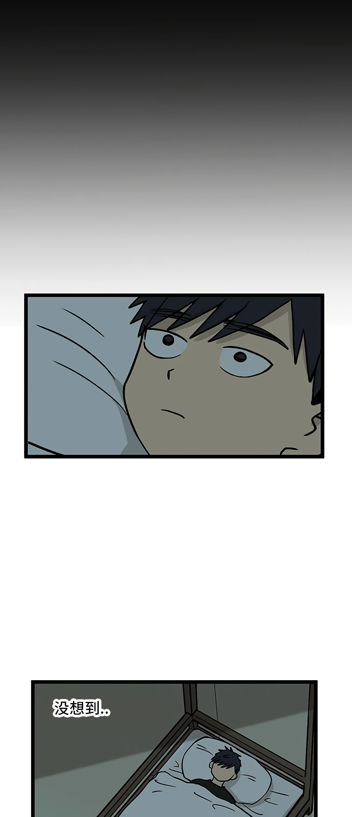 第17话25