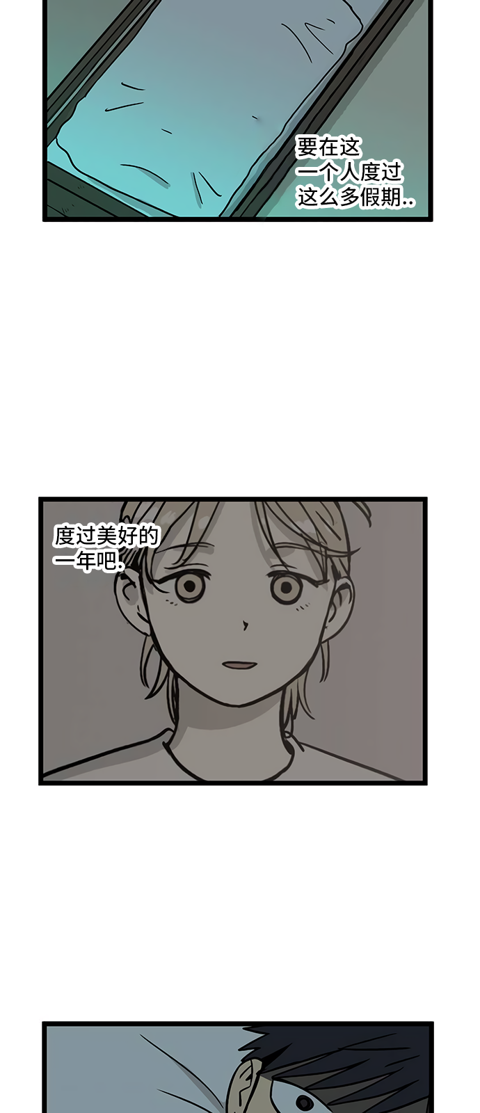 第17话26