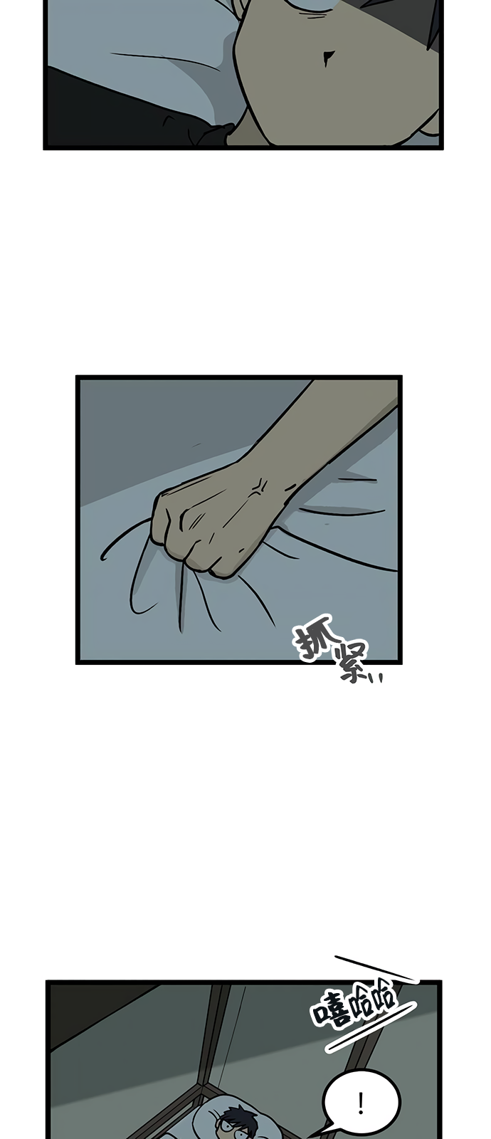 第17话27