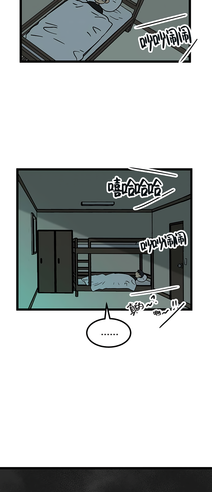 第17话28