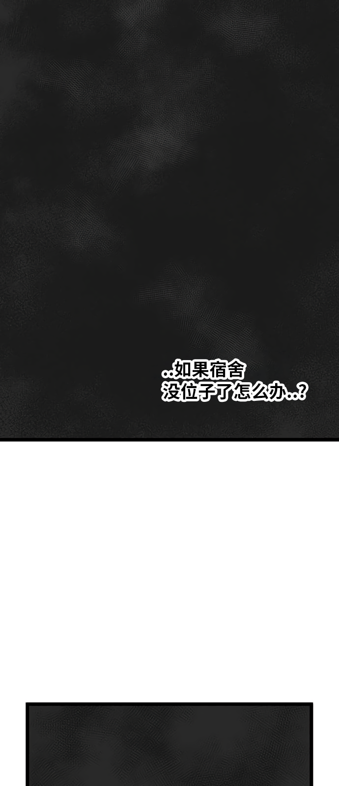 第17话29
