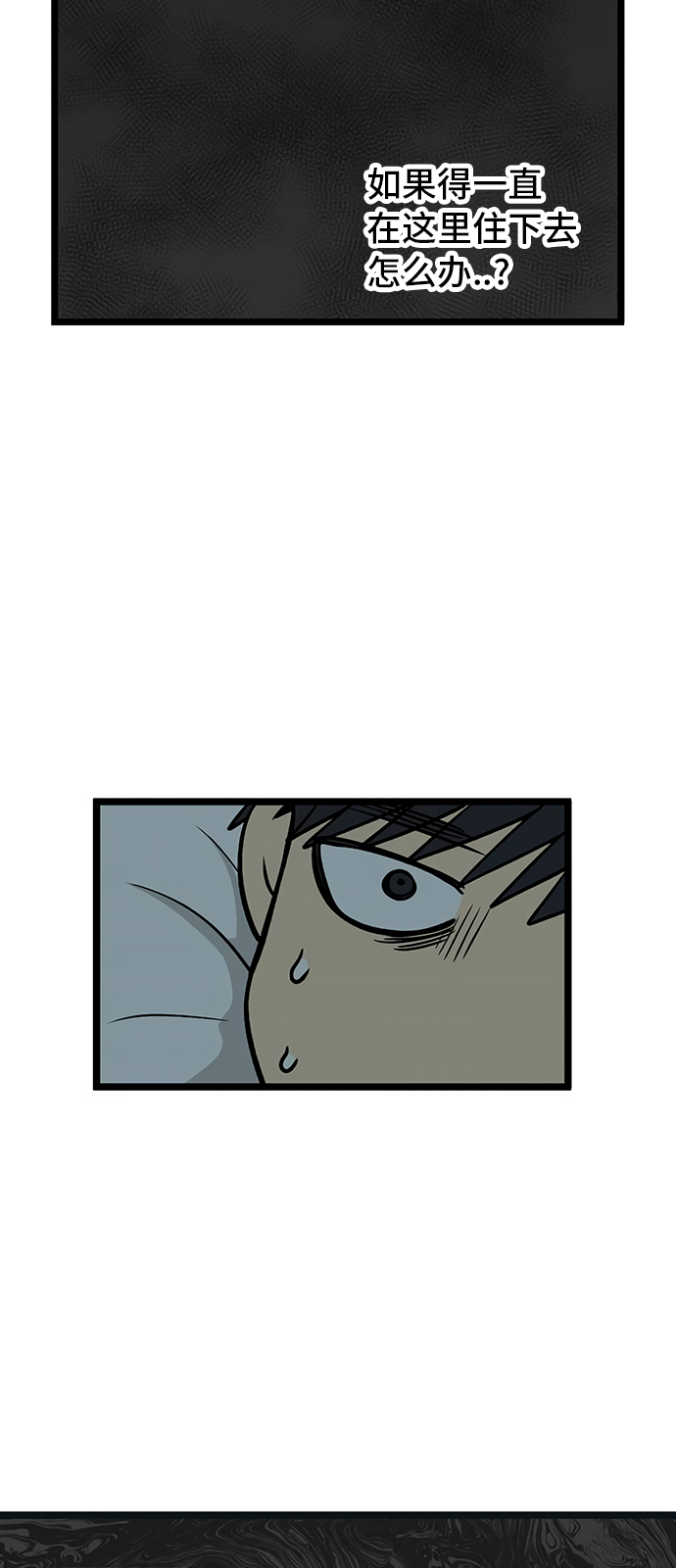 第17话30