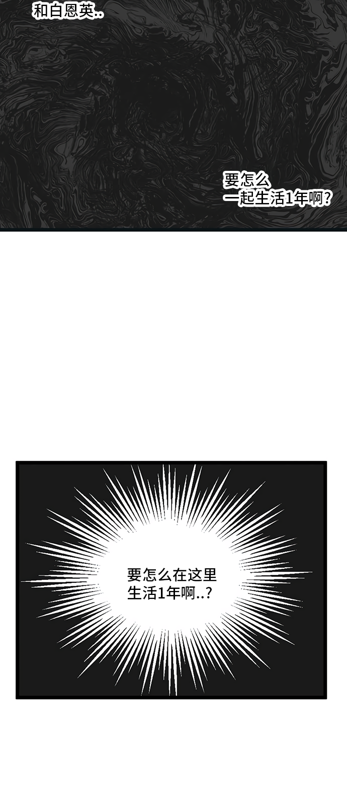 第17话31