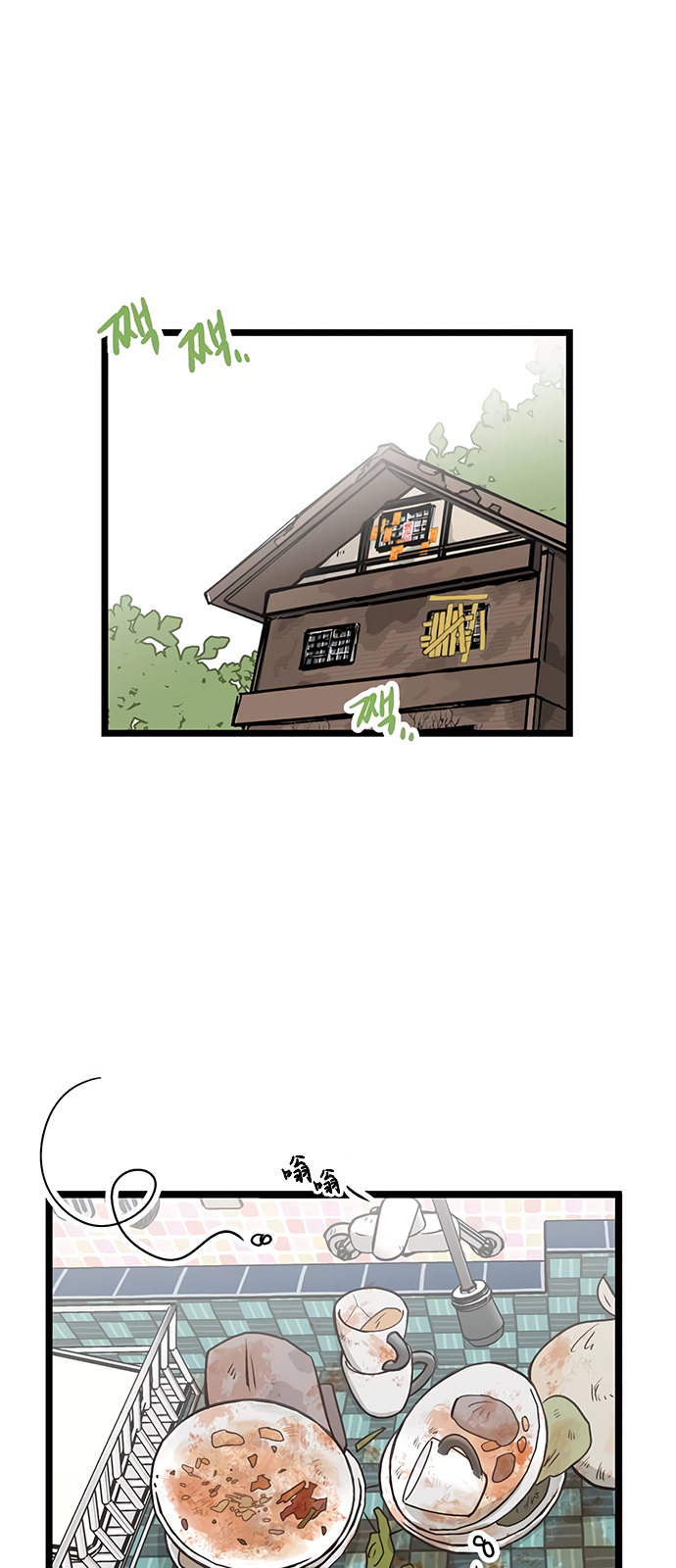 第17话33