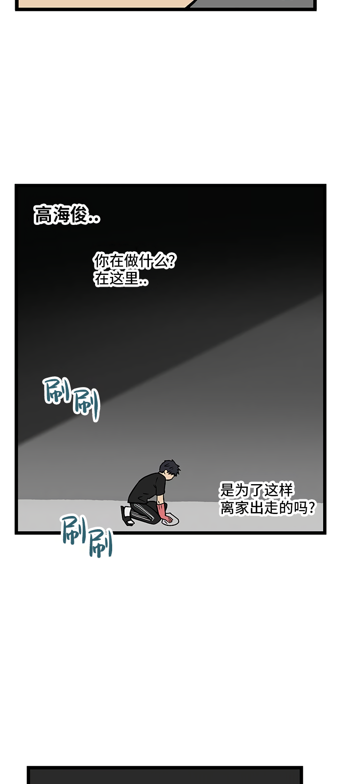 第17话37
