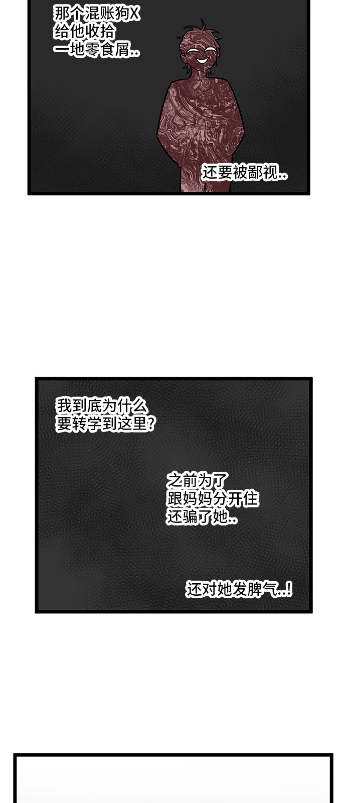 第17话38