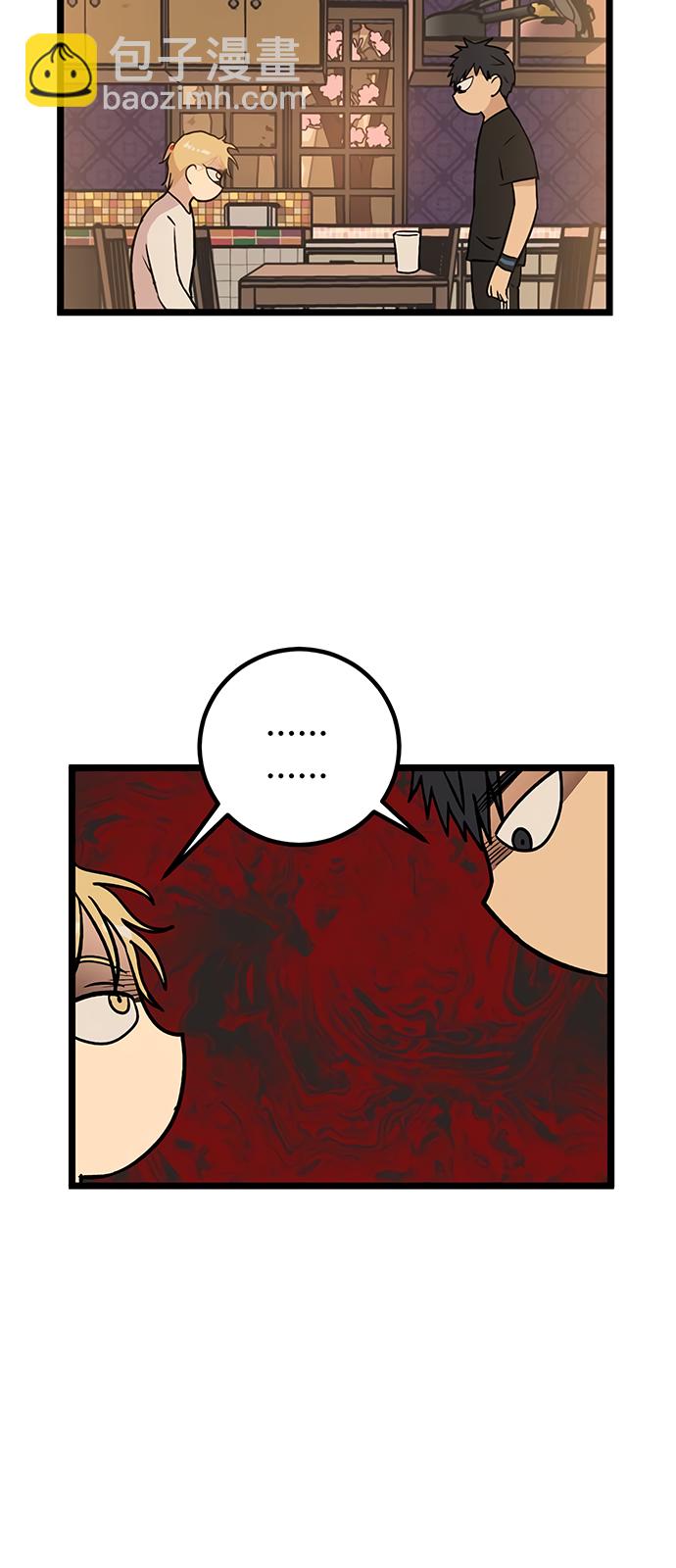第17话4