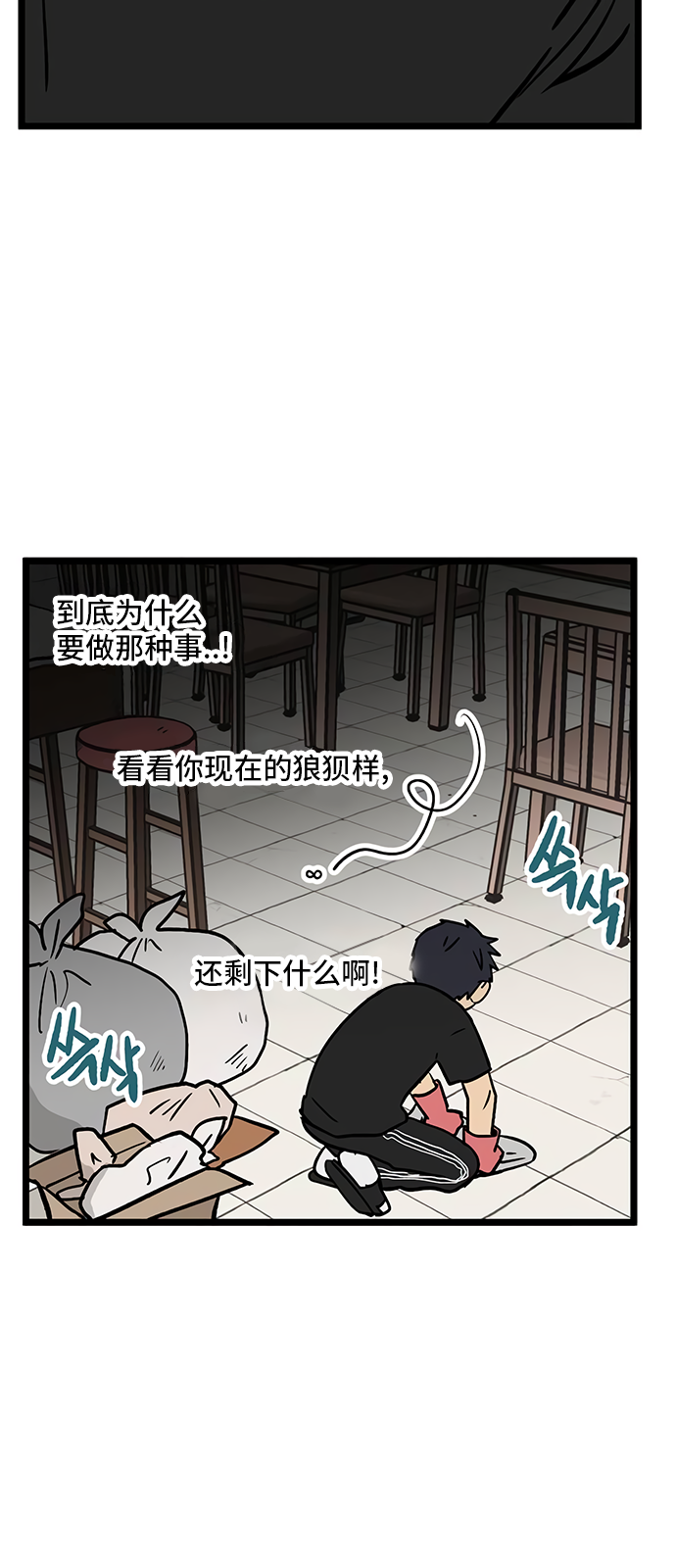 第17话40