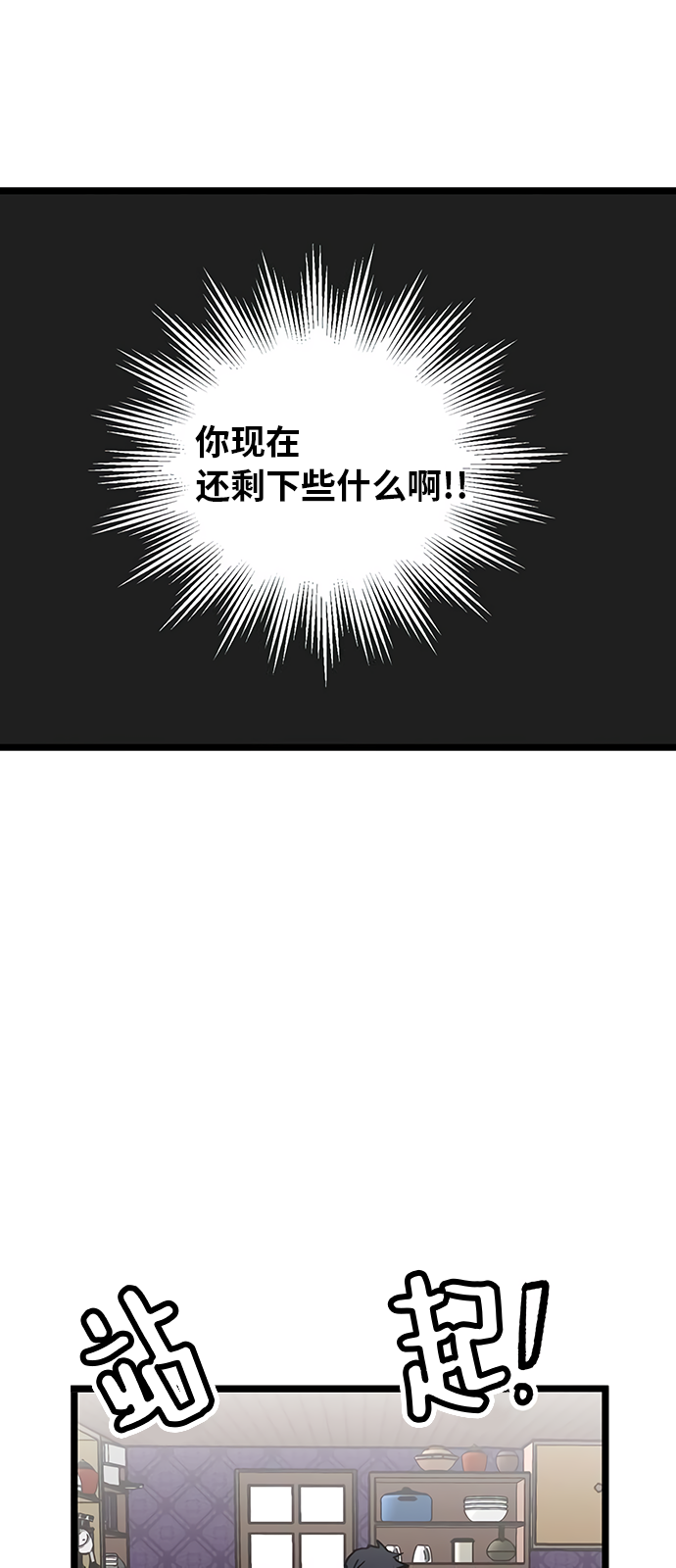 第17话41