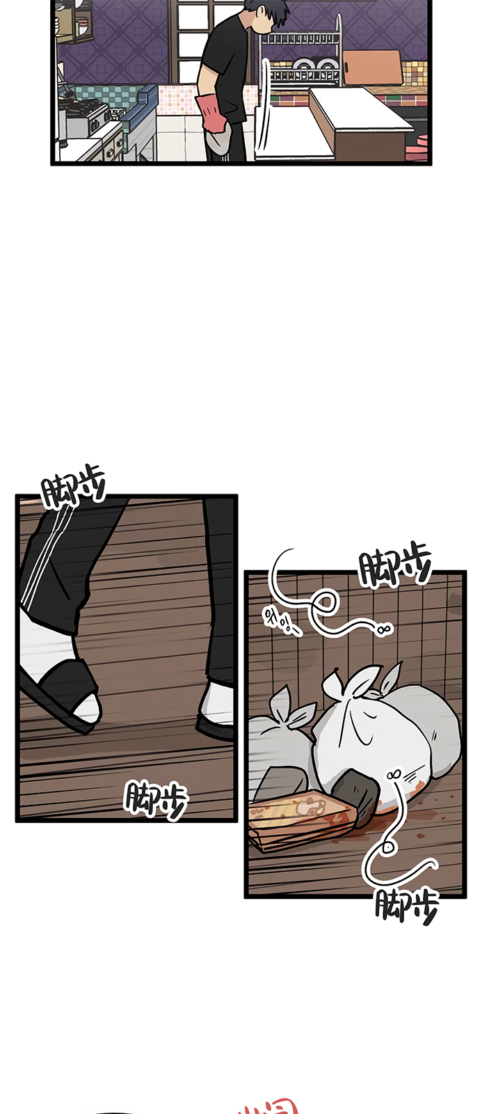 第17话42
