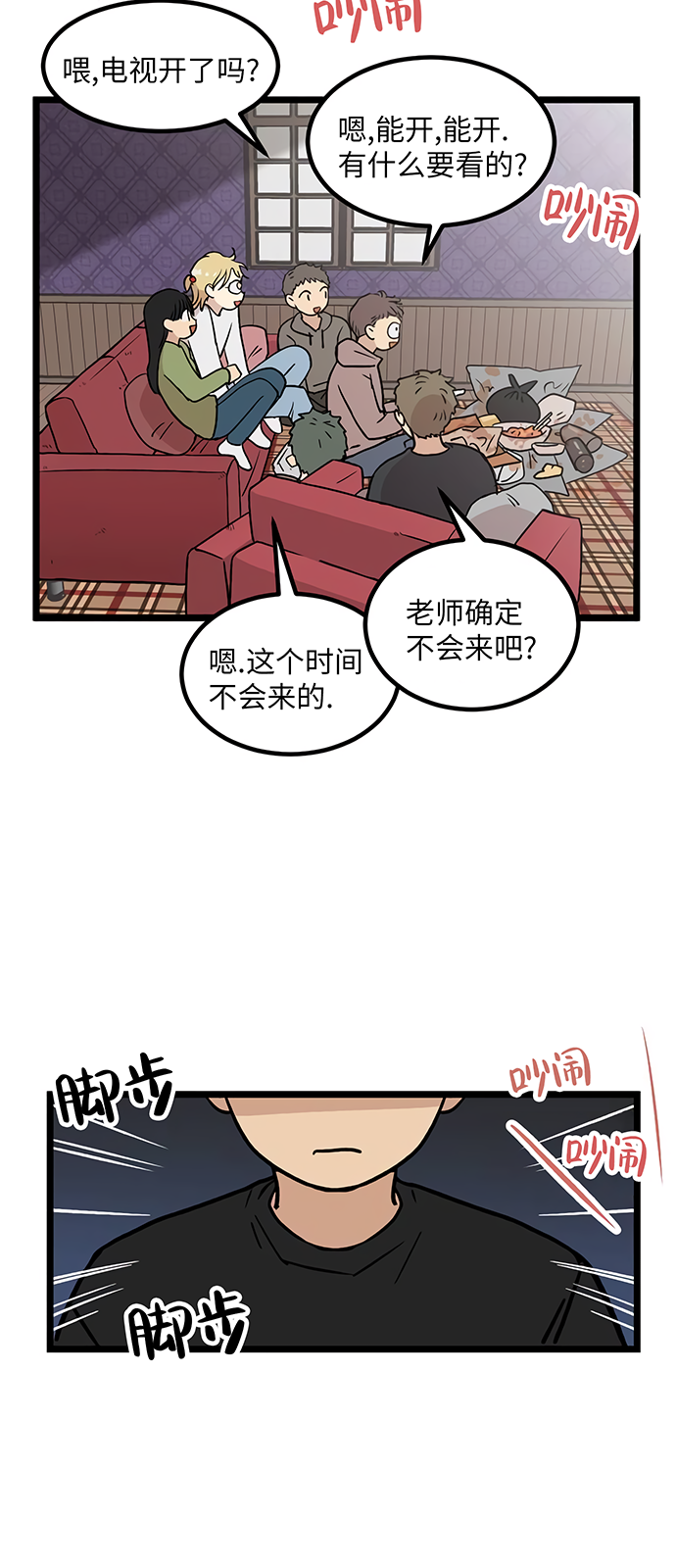 第17话43