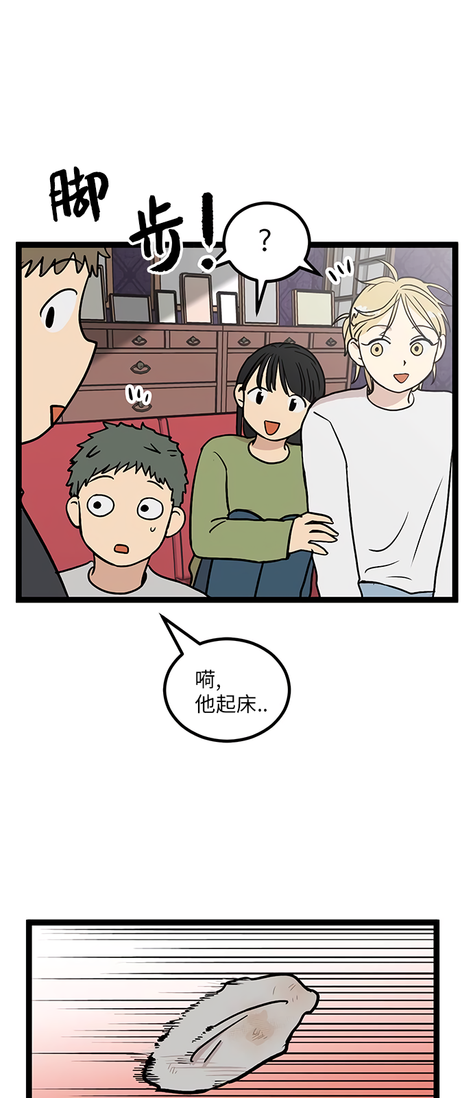 第17话44