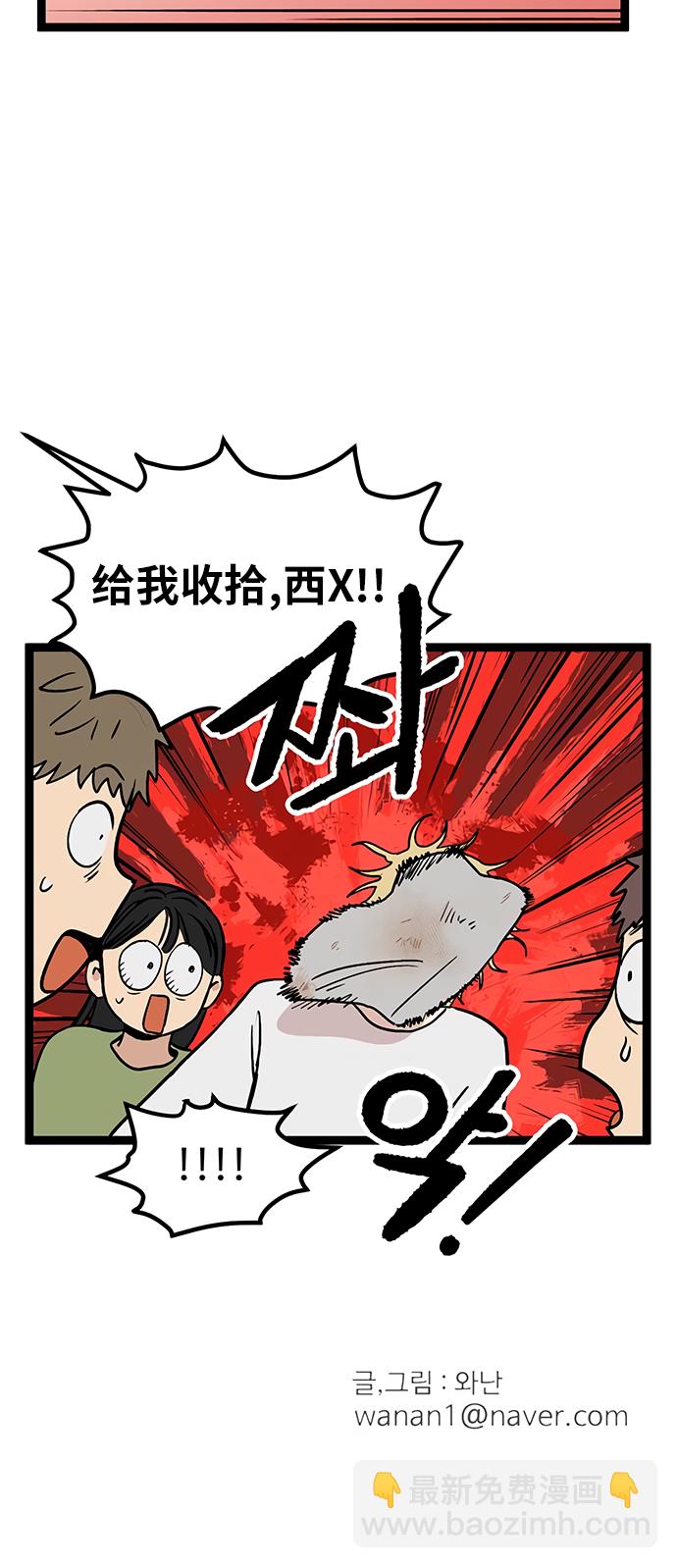 第17话45