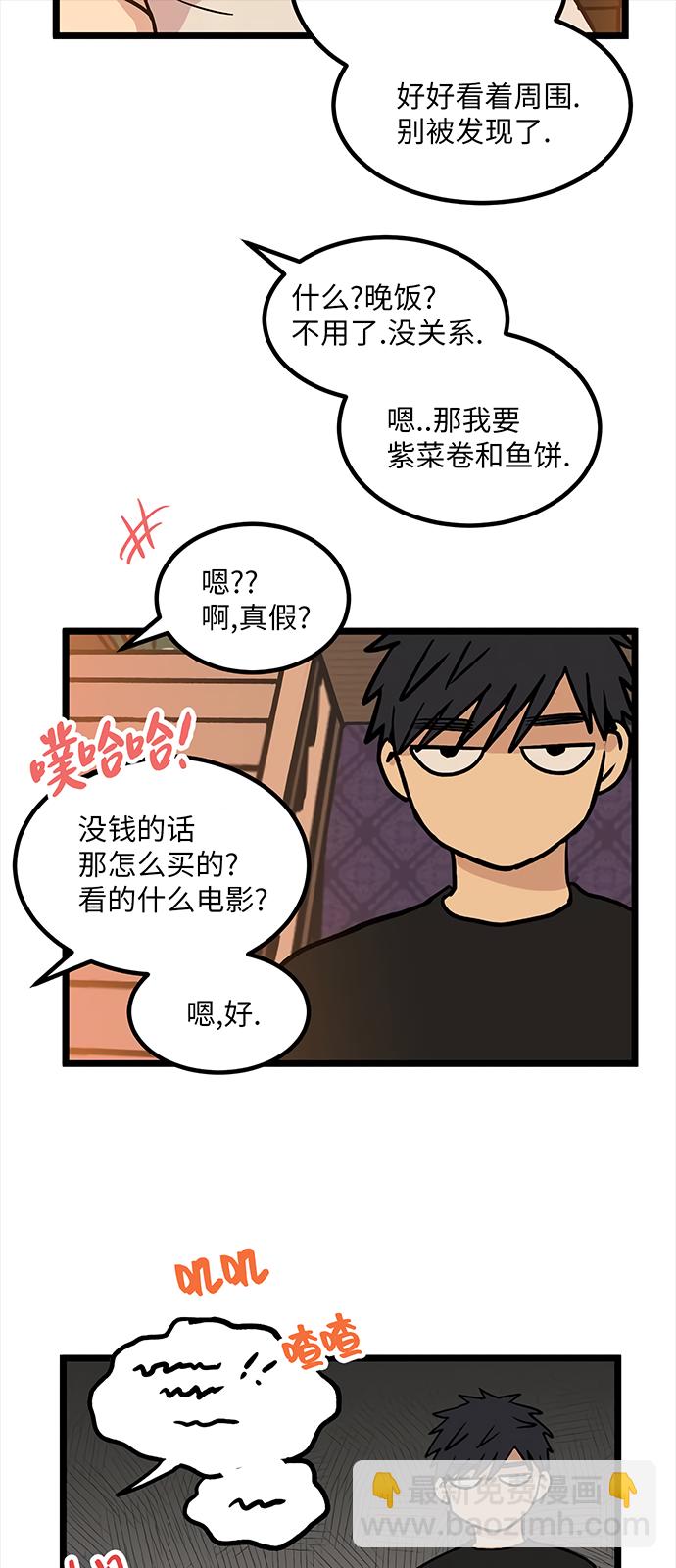 第17话7