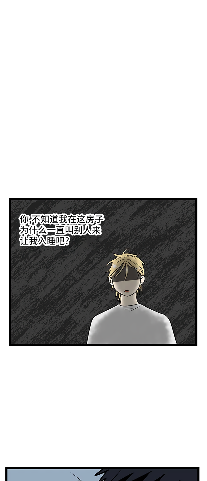 第19话1