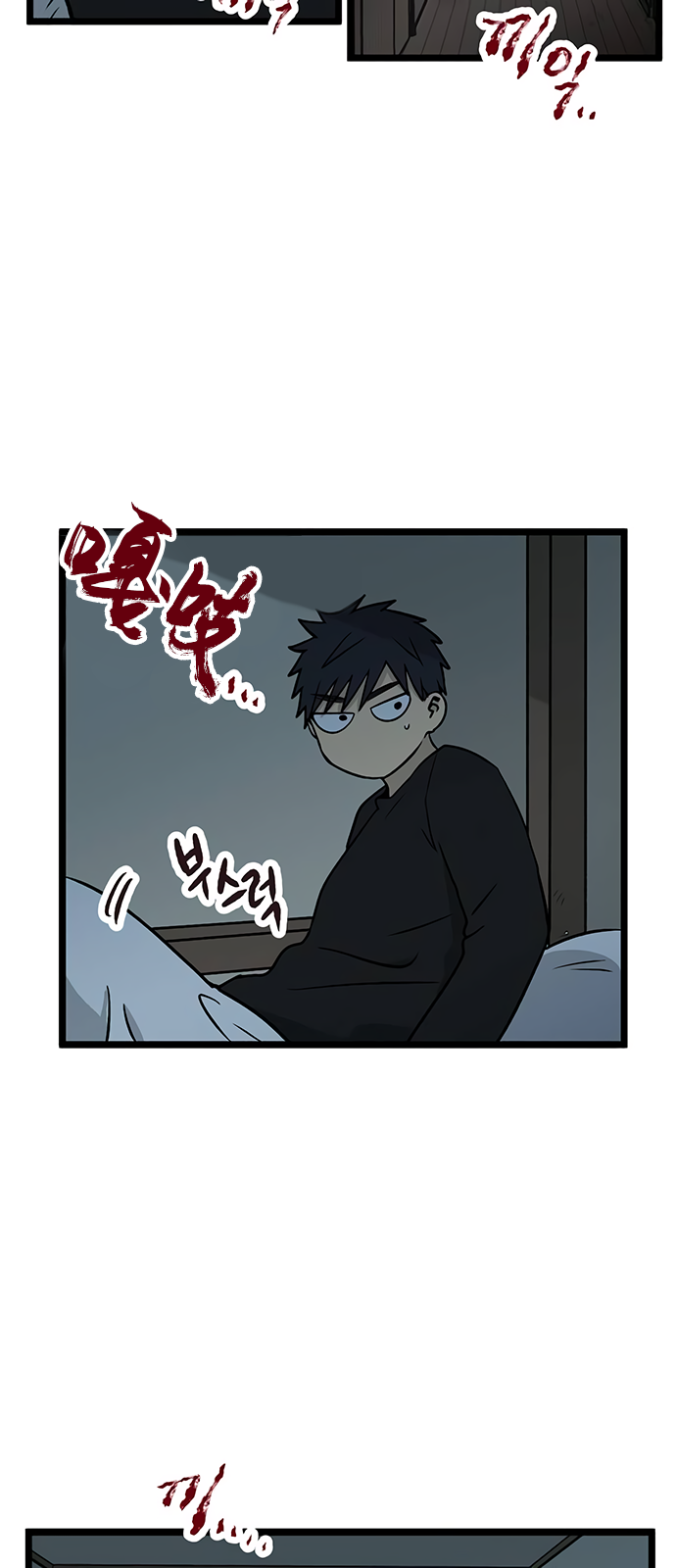 第19话11