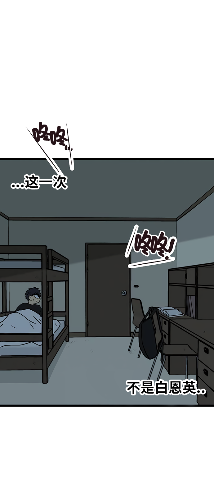 第19话14