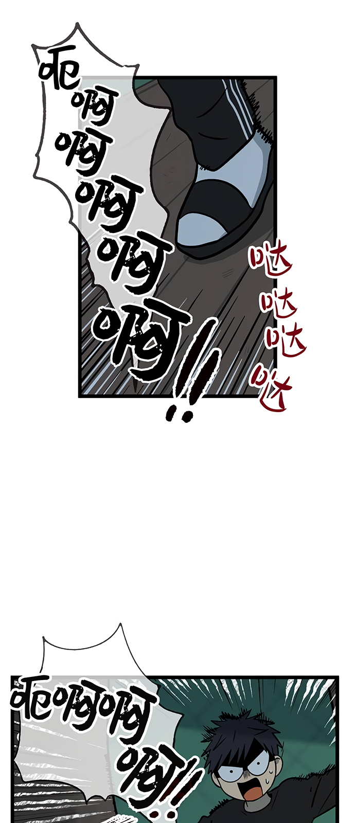 第19话23